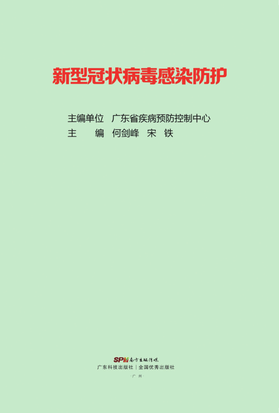 TIM截图20200128170928.png