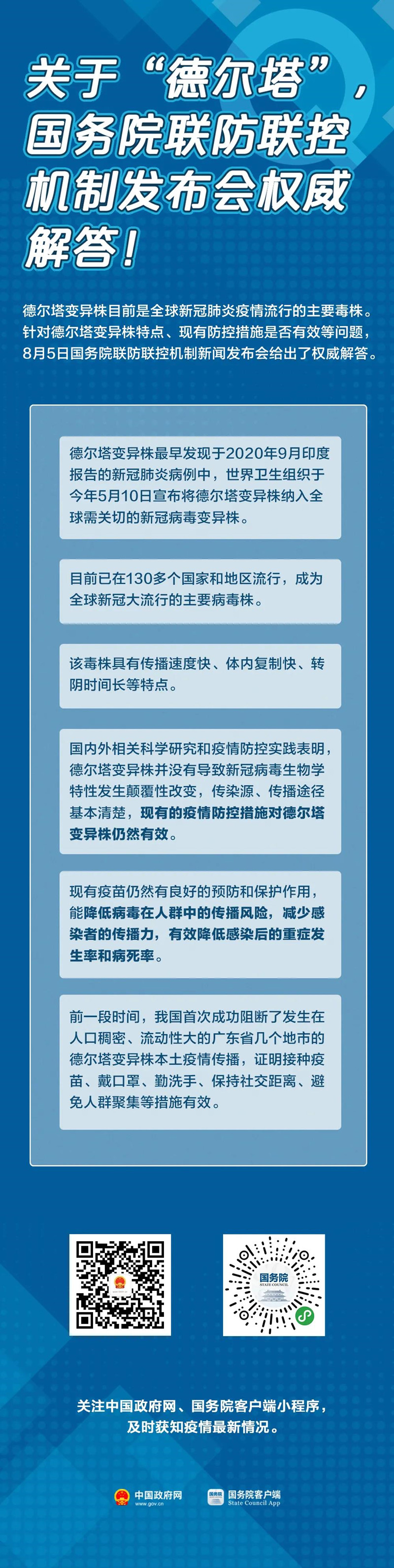 微信图片_20210806101143.jpg