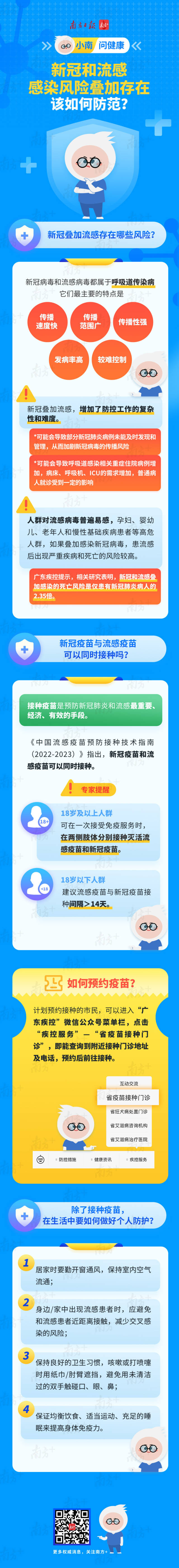 微信图片_20221128115309.jpg