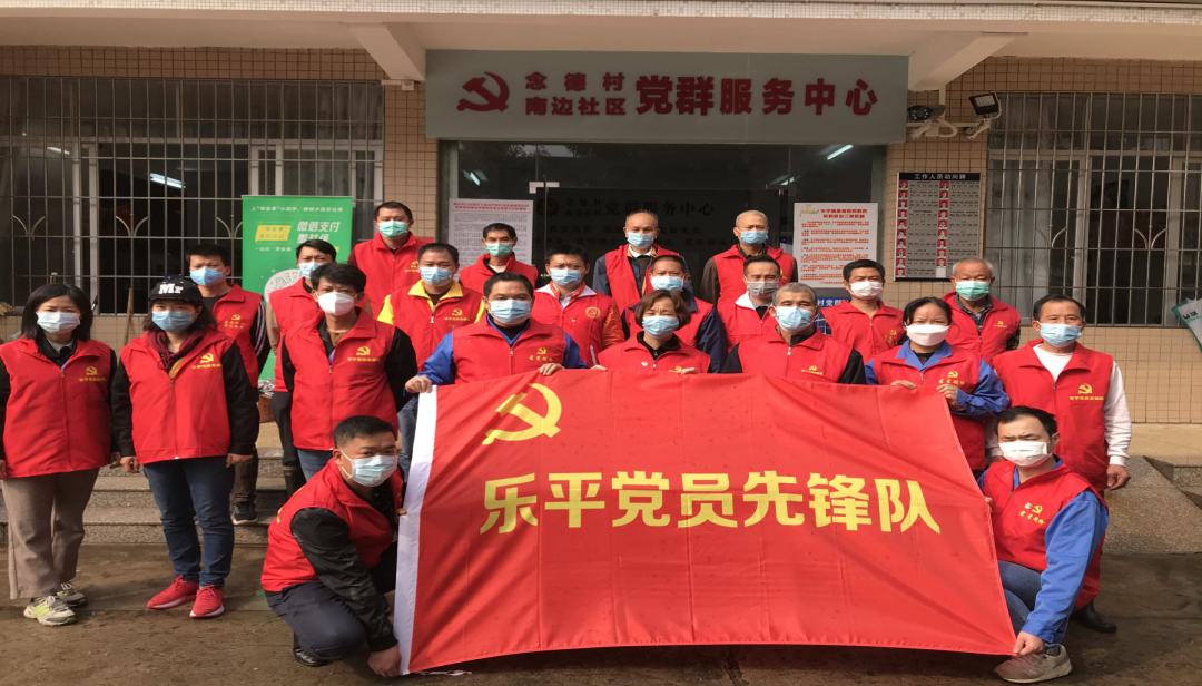 佛山三水打造 “党群服务中心.png