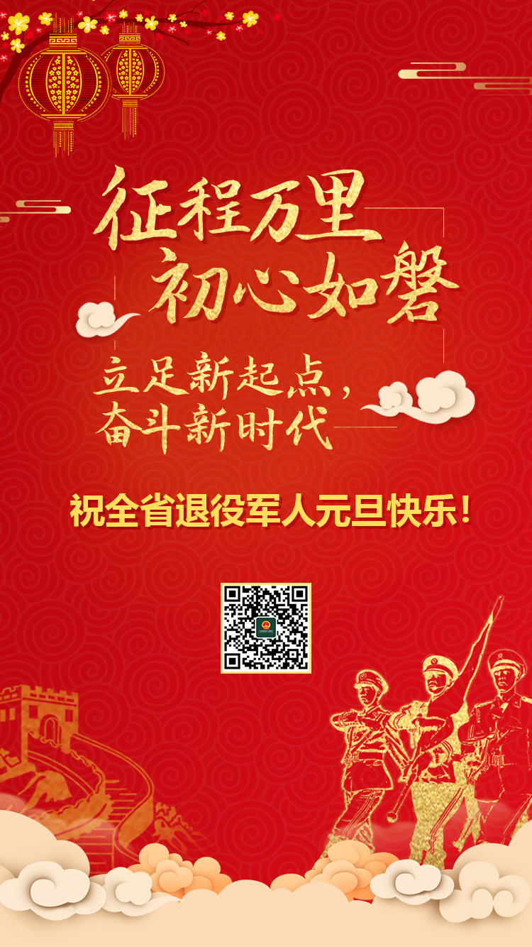 微信图片_20191227194111.png