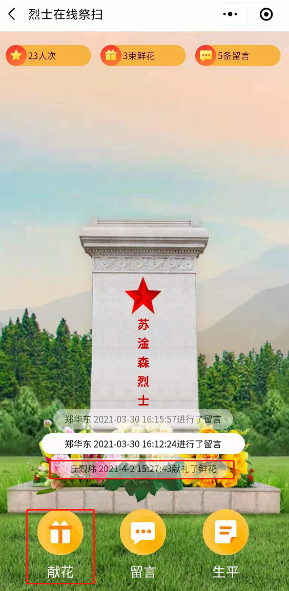 图片5.png