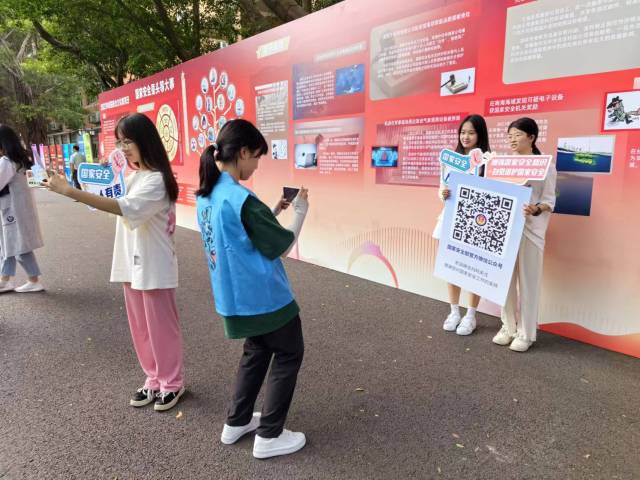 同学们打卡了解国家安全相关知识。