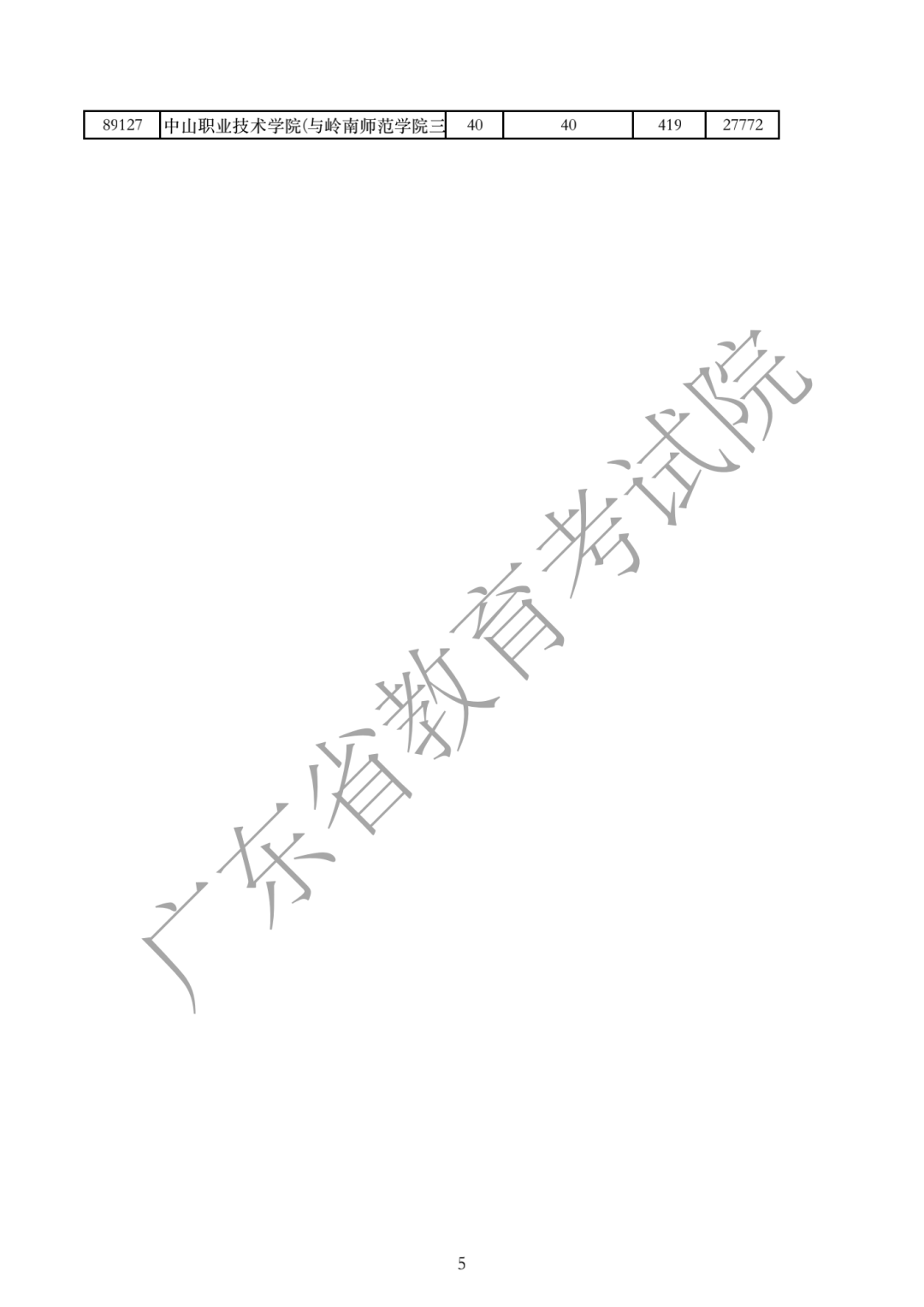 专科美术5.png