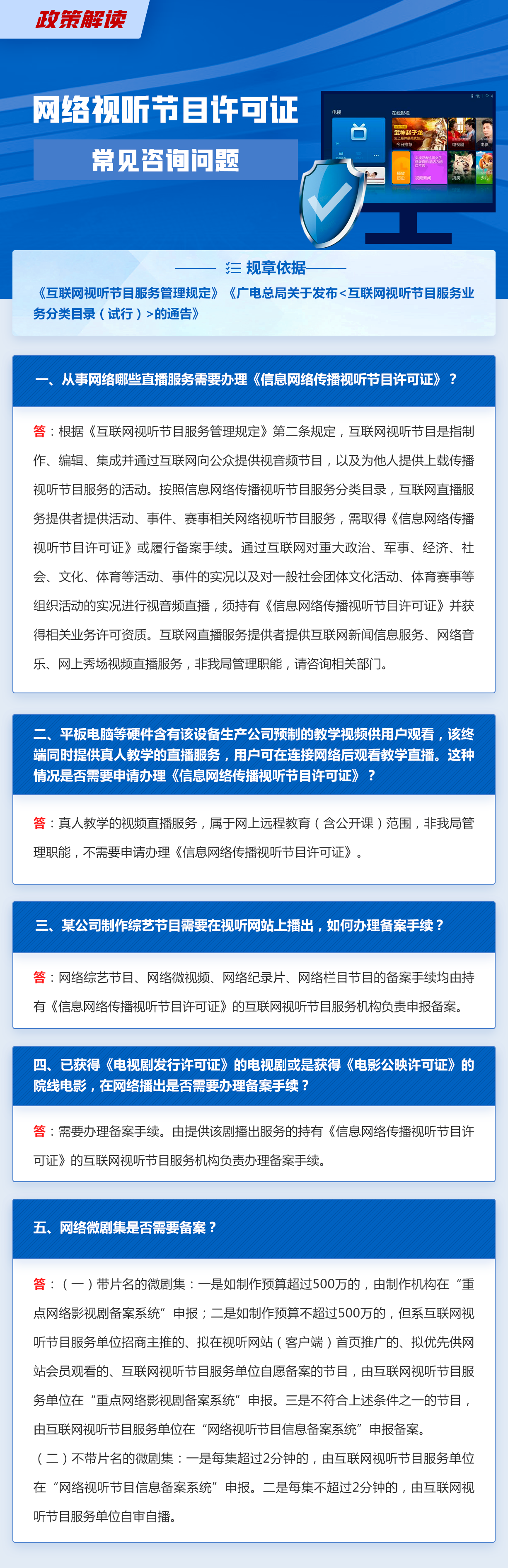 微信图片_20200825104326.png