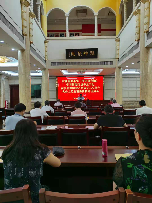 微信图片_20210709192626.jpg