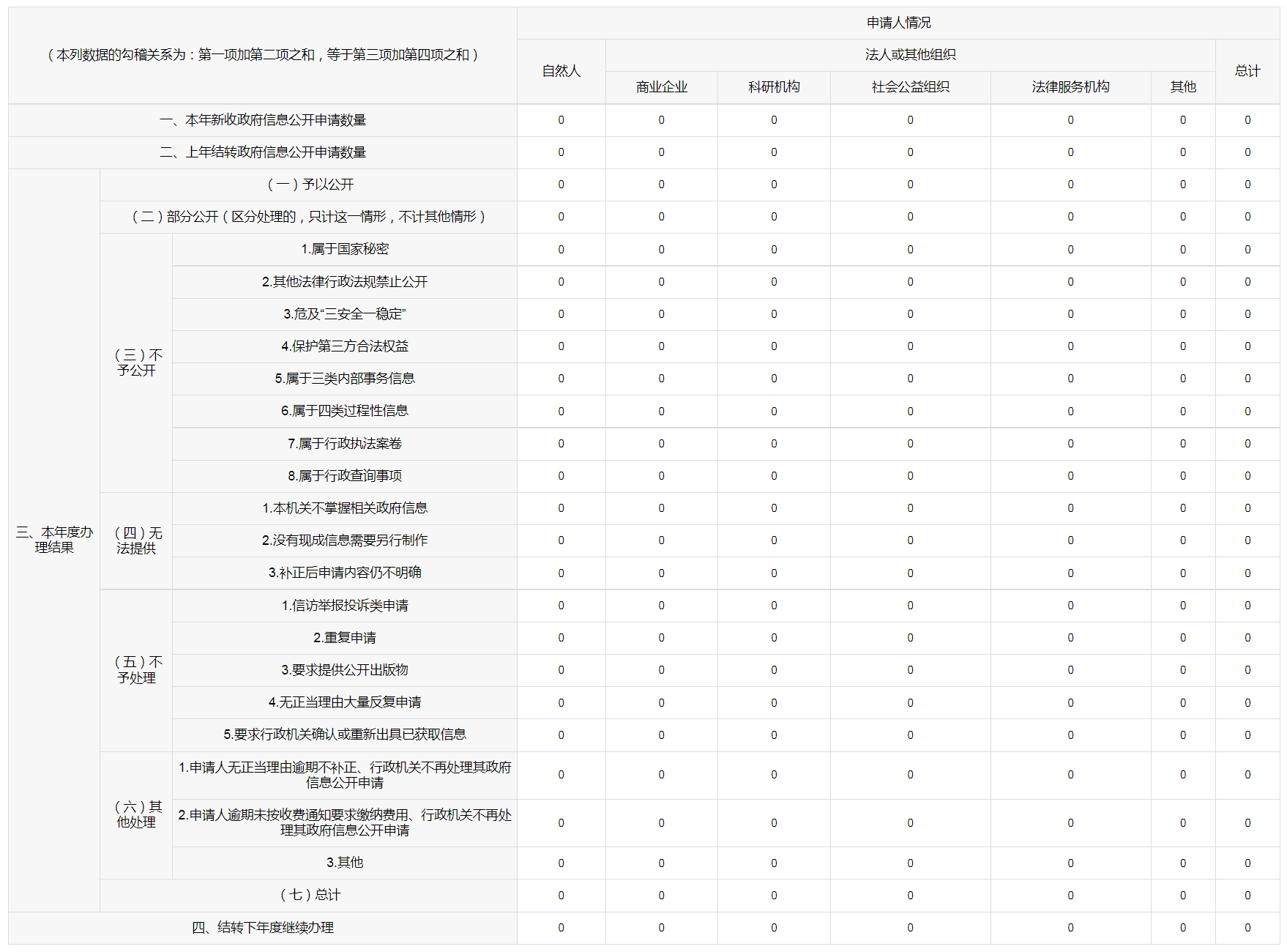 1643093334(1)_看图王.jpg