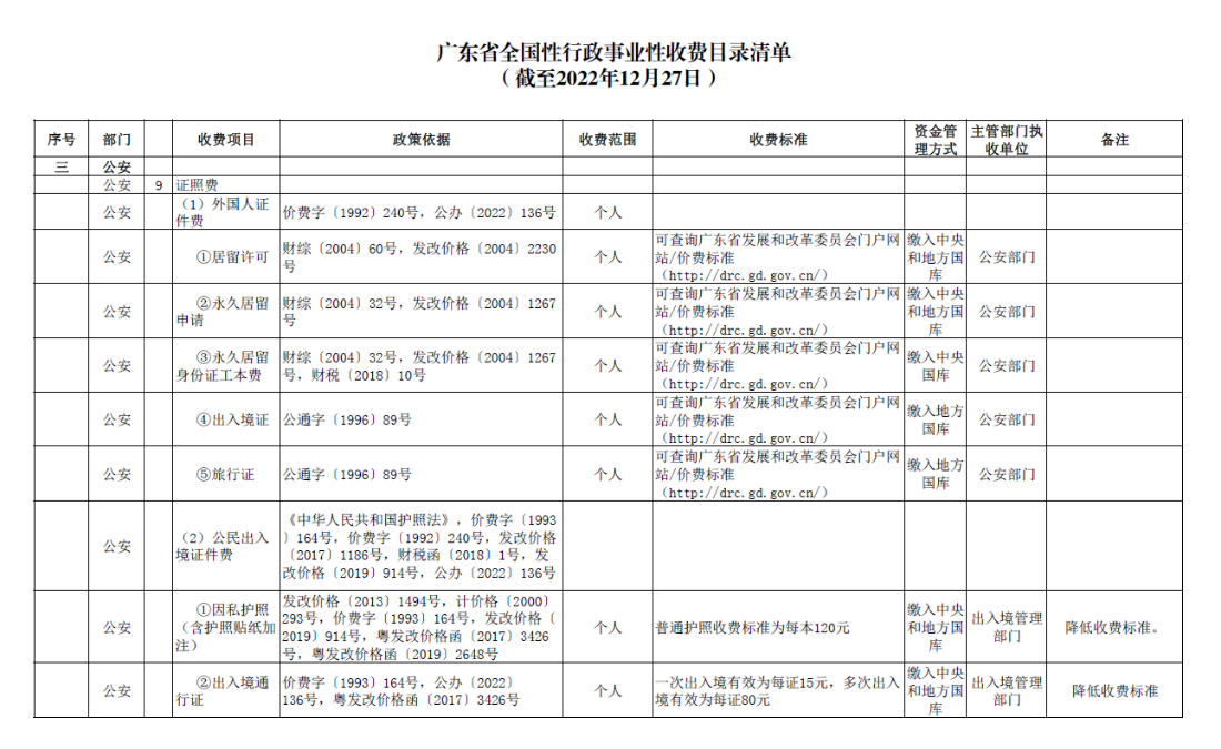 全国1.jpg