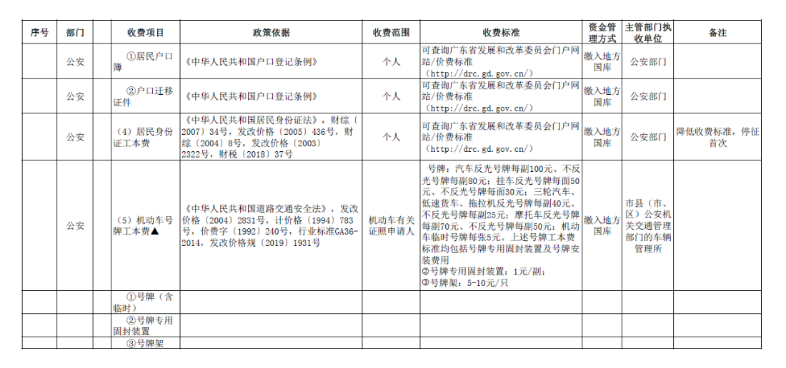 全国3.jpg