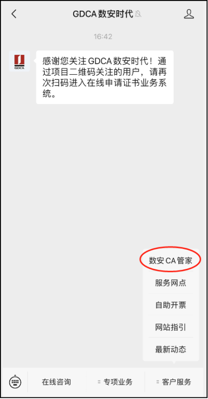 downloadfile2023090604图片4