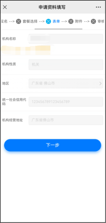 downloadfile2024012907图片7