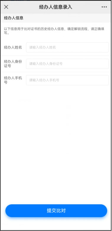 downloadfile2024012905图片5