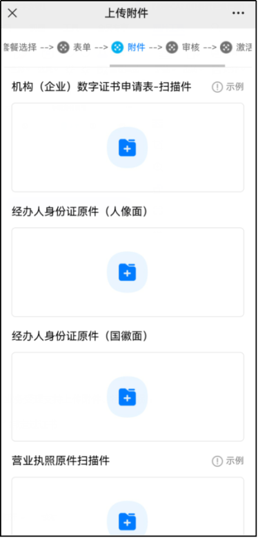 downloadfile2024012908图片8