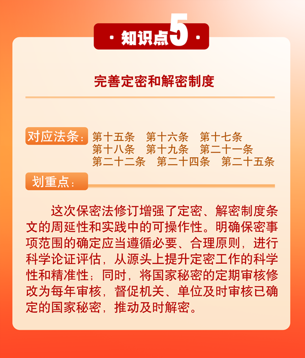 微信图片_20240329100049.png