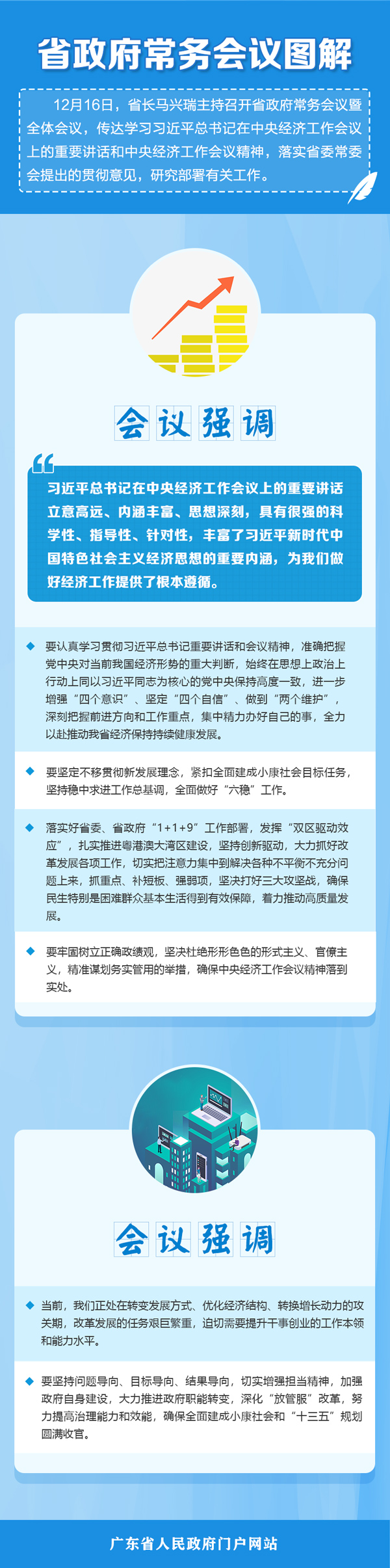 微信图片_20191217085106.jpg