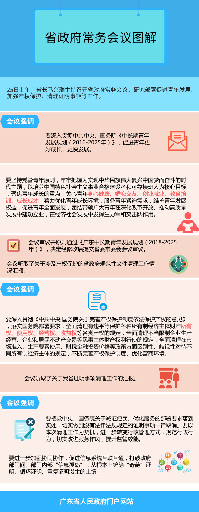 微信图片_20181227091453.jpg