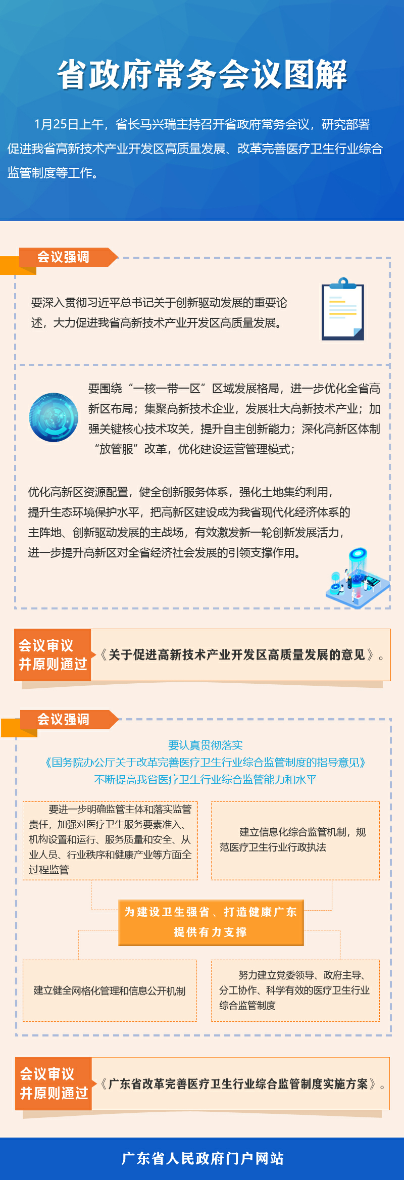 微信图片_20190126080905.png