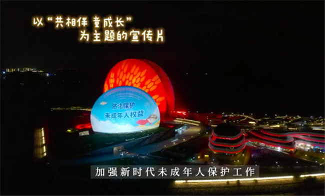 【儿童节特辑】广东各地民政部门守护未成年人健康快乐成长1393.png