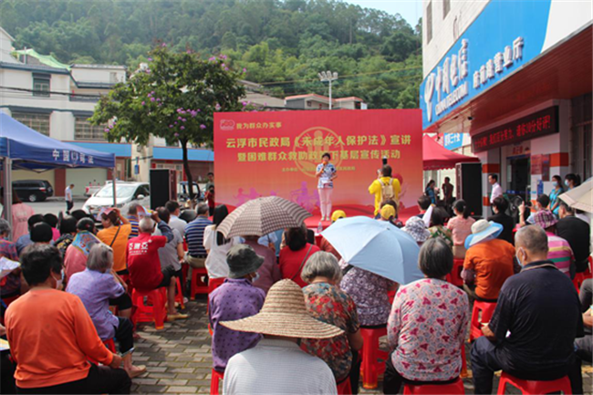 【儿童节特辑】广东各地民政部门守护未成年人健康快乐成长3692.png