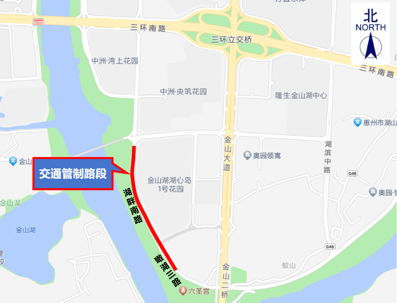 湖畔南路、瞰湖三路临时交通管制示意图