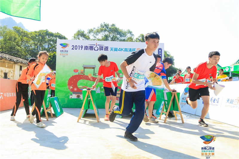 2019南粤古驿道“天翼4K高清杯”定向大赛（第四站·清远阳山站）举行