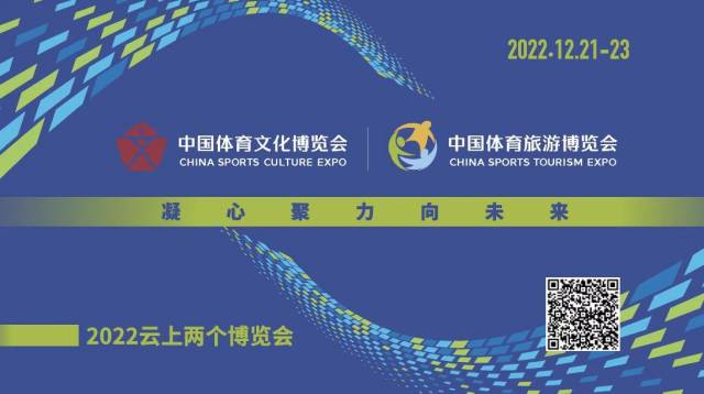 “两个博览会”云端开幕。