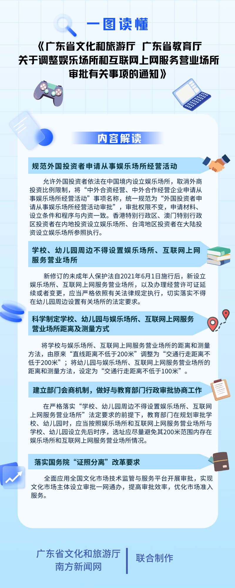 微信图片_20231115173316.png