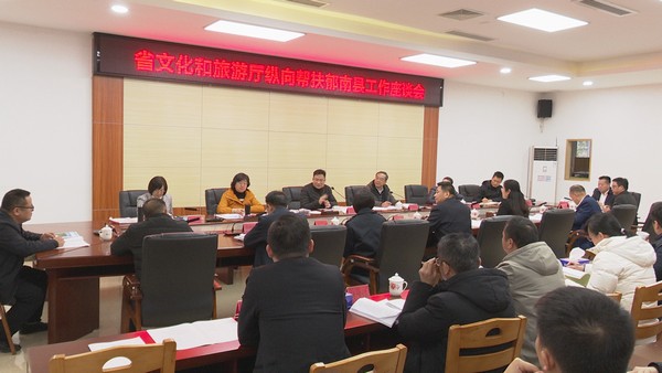 座谈会.jpg