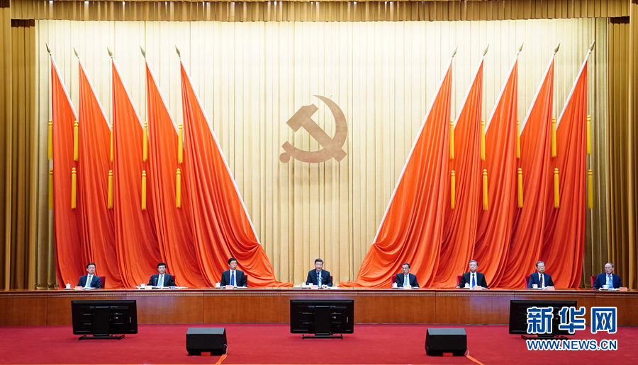 党史学习教育动员大会2.jpg