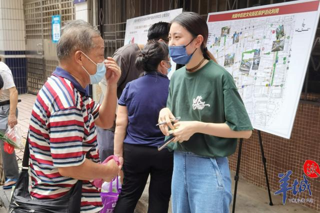 倾听民意！荔湾光复中历史文化街区改造工程办居民宣讲活动