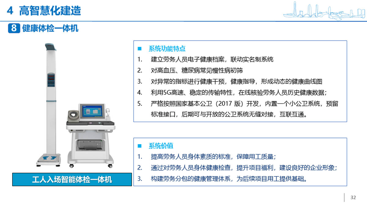 幻灯片32.jpg