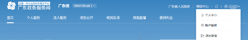 C-_Users_Administrator_Desktop_图片3.jpg