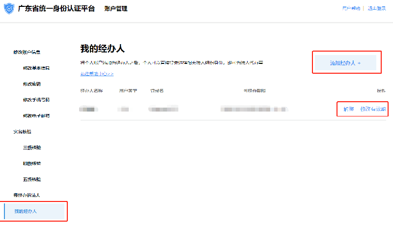 图一裁剪.png