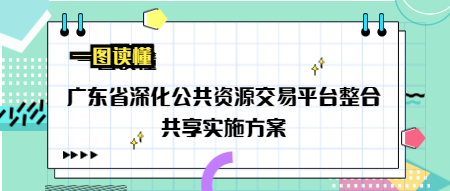 春运健康码_20210128184503_1.png