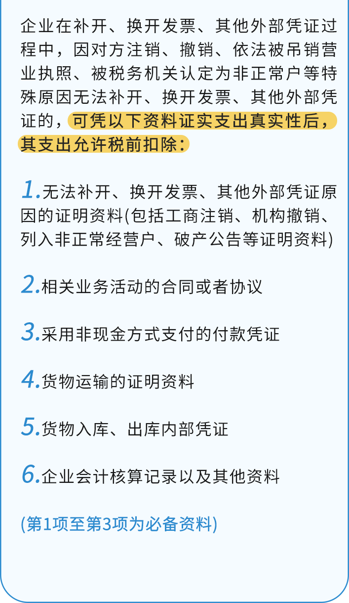 微信图片_20221230175300.png