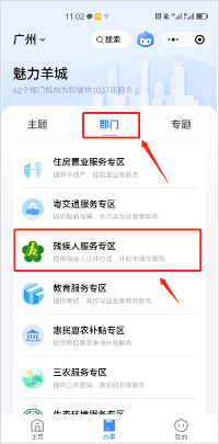 图片3.png